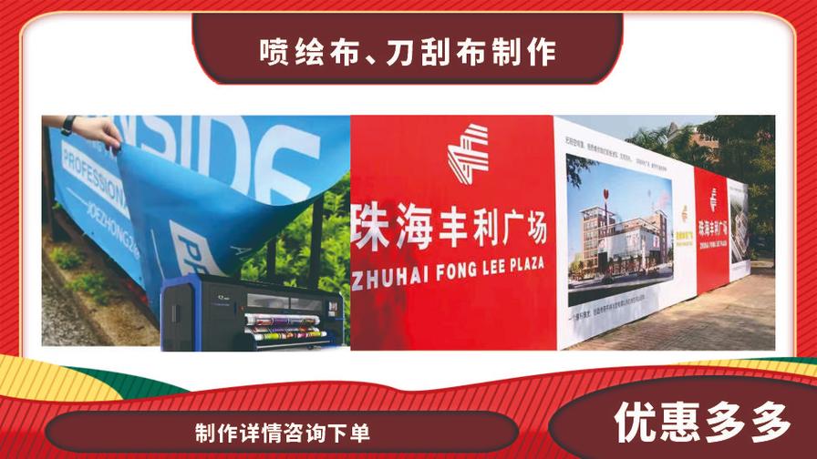 圖文設(shè)計(jì)制作一站式服務(wù) 高效專業(yè)，滿足您的廣告與快印需求