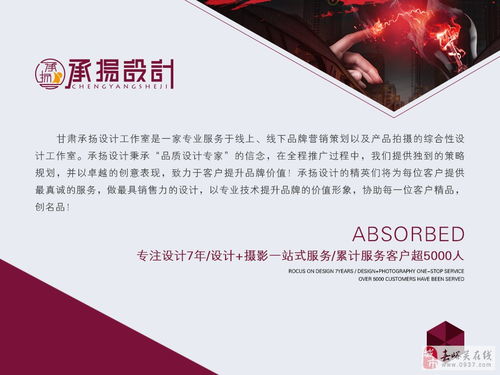 專業(yè)電商設(shè)計(jì)與產(chǎn)品拍攝 打造卓越視覺(jué)體驗(yàn)