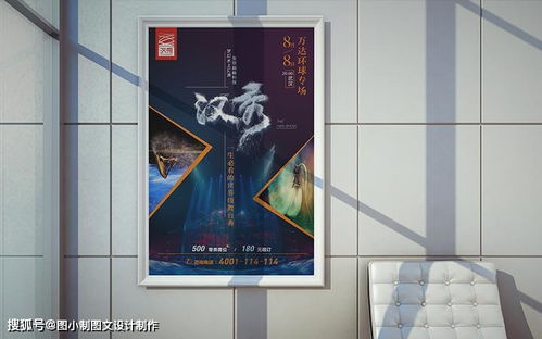 戶外寫真色彩易褪之謎 圖文設(shè)計(jì)與制作中的挑戰(zhàn)與應(yīng)對(duì)
