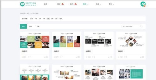 告別單調(diào)PPT排版 6大實(shí)用方法提升設(shè)計(jì)感，圖文制作必藏指南