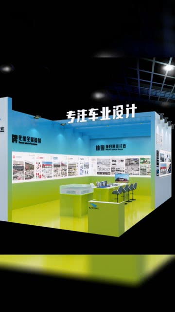 “鷹之藝”后市場(chǎng)品牌煥新啟航 一站式店面設(shè)計(jì)解決方案，引領(lǐng)行業(yè)新篇章